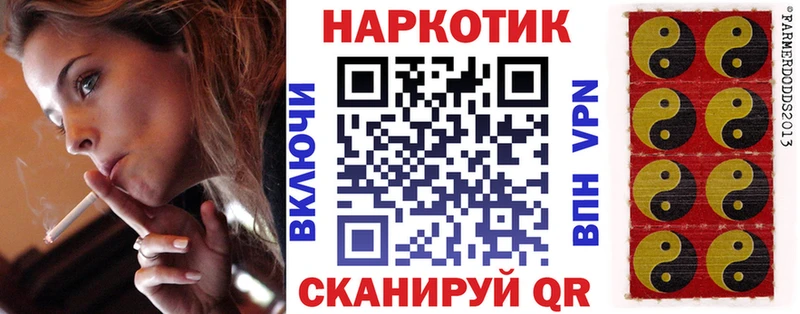 Купить закладку Камышин Альфа ПВП  Бошки Шишки  Мефедрон  Гашиш  Амфетамин  MEGA как войти  Cocaine 