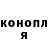 Конопля тримм kinduk