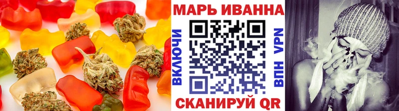 Canna-Cookies конопля  Камышин 