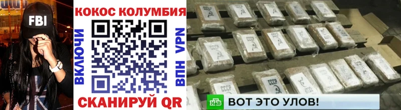 Cocaine Колумбийский  darknet какой сайт  Камышин  сколько стоит 