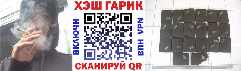 ГАШИШ Premium  Камышин 