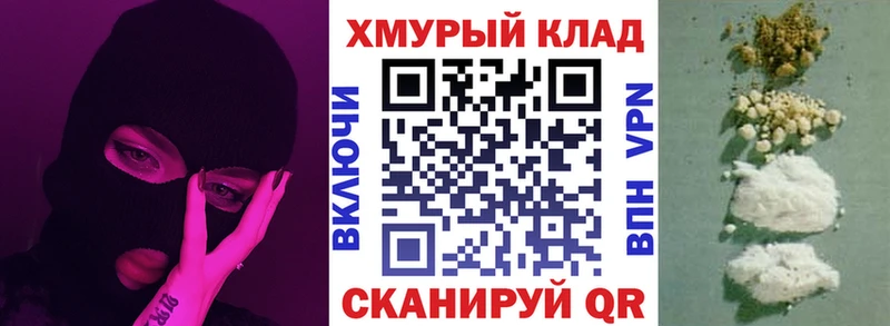 цена наркотик  Камышин  kraken зеркало  ГЕРОИН гречка 