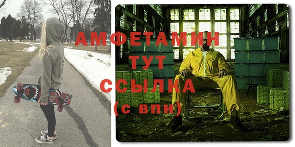 эйфоретик Вязьма