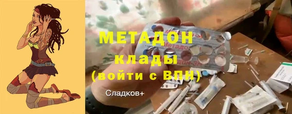 эйфоретик Вязьма