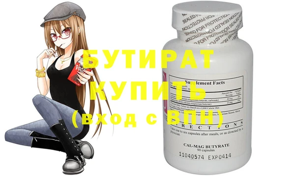 эйфоретик Вязьма