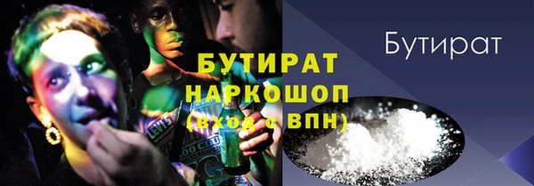 MDMA Premium VHQ Вязники