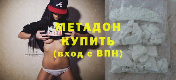 соль ск Вяземский