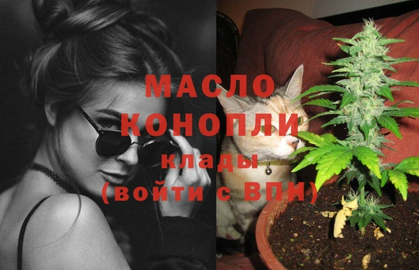 эйфоретик Вязьма