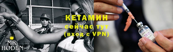 MDMA Premium VHQ Вязники