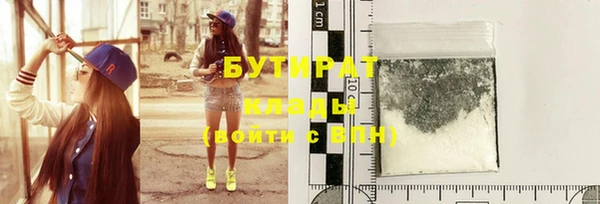 соль ск Вяземский