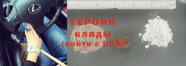 соль ск Вяземский