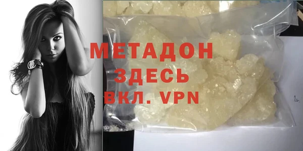 эйфоретик Вязьма