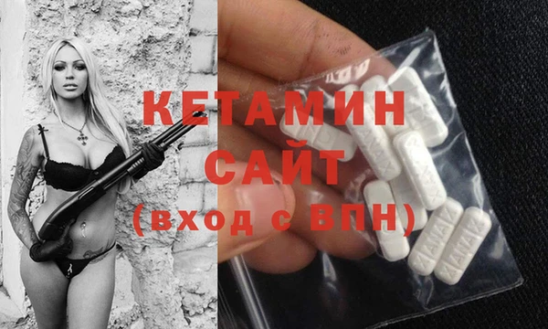эйфоретик Вязьма