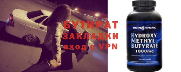 соль ск Вяземский