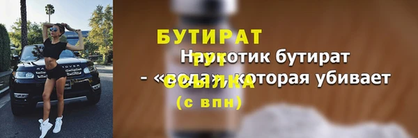 соль ск Вяземский