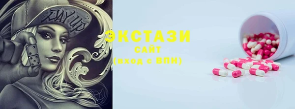 MDMA Premium VHQ Вязники