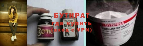эйфоретик Вязьма