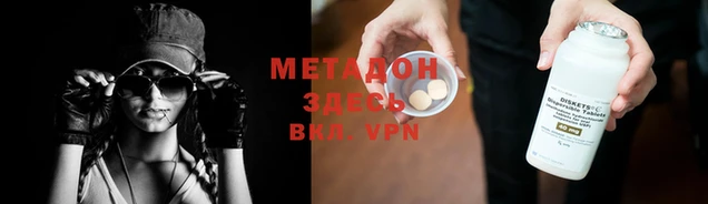 эйфоретик Вязьма