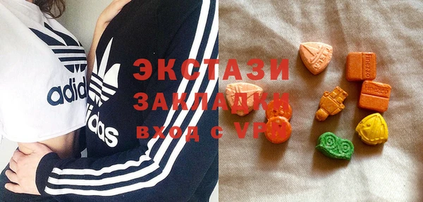 соль ск Вяземский