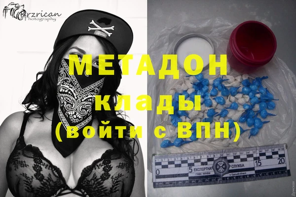 соль ск Вяземский