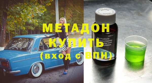 MDMA Premium VHQ Вязники