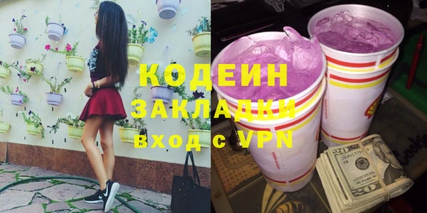 эйфоретик Вязьма