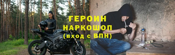 соль ск Вяземский