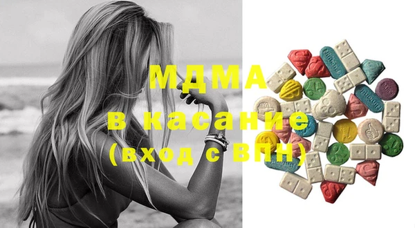 эйфоретик Вязьма