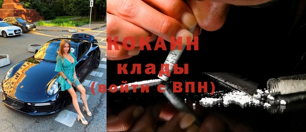 MDMA Premium VHQ Вязники