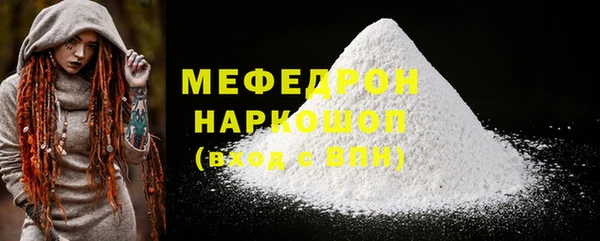 эйфоретик Вязьма