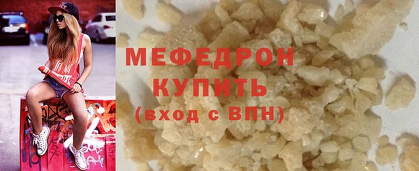 эйфоретик Вязьма