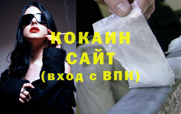MDMA Premium VHQ Вязники