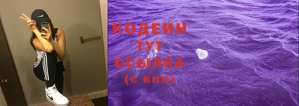 MDMA Premium VHQ Вязники