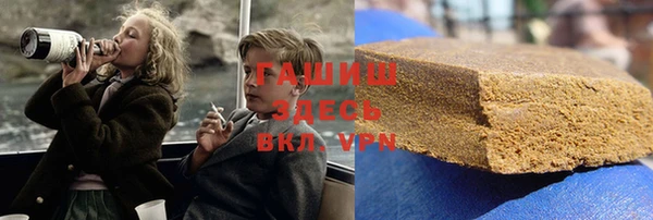 соль ск Вяземский