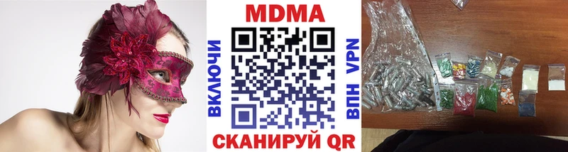 ссылка на мегу как зайти  Камышин  МДМА VHQ  продажа наркотиков 