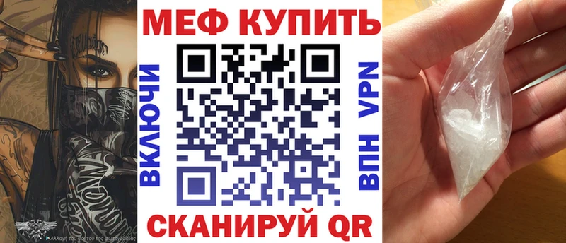 Мефедрон 4 MMC  это наркотические препараты  Камышин 