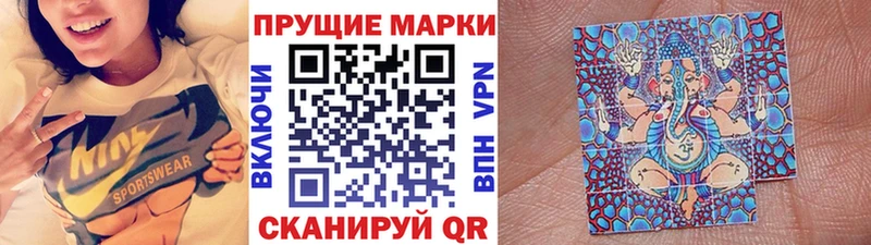 купить наркотики цена  Камышин  Марки 25I-NBOMe 1500мкг 