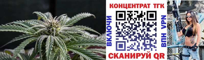 Дистиллят ТГК гашишное масло  Камышин 