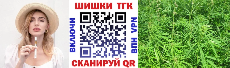 наркотики  Камышин  МАРИХУАНА THC 21% 